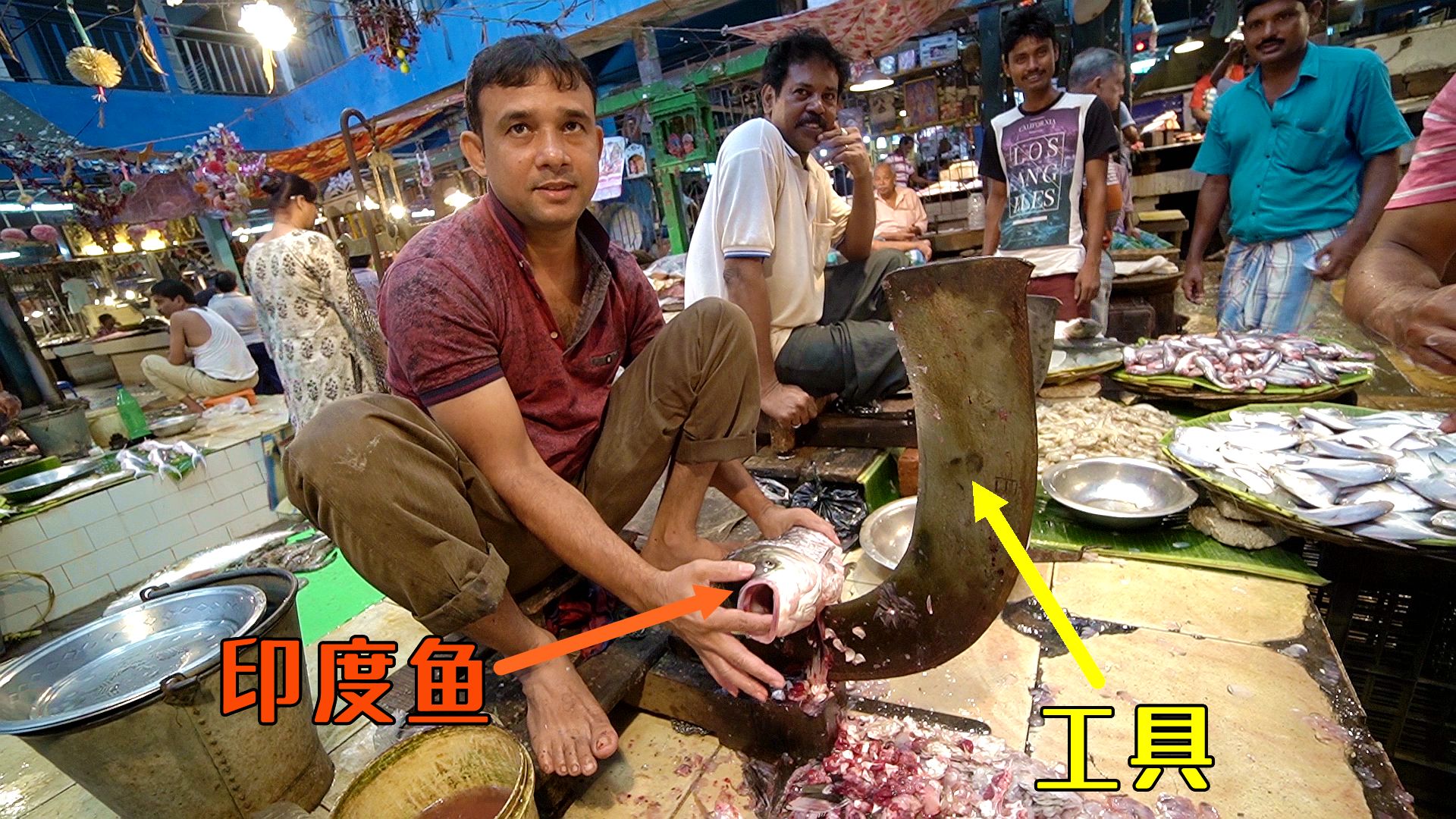 印度人用什么方法杀鱼？中国小伙还是第一次见到