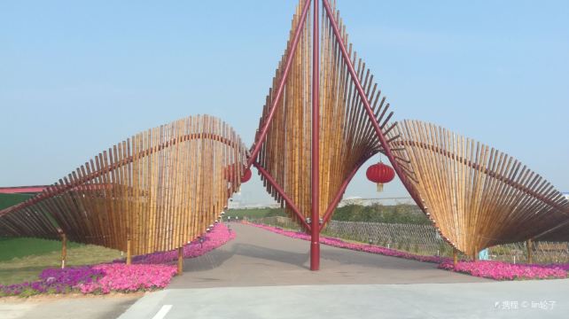 南沙明珠农业公园