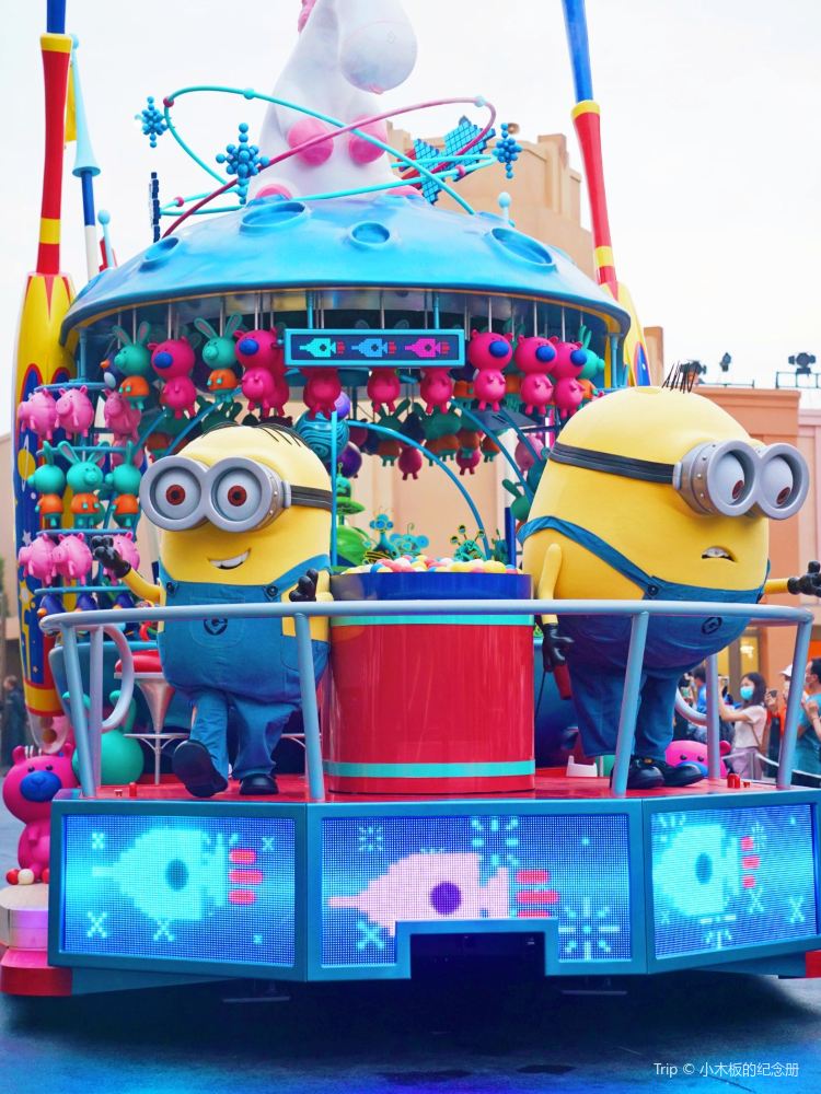 Universal Beijing Resort
