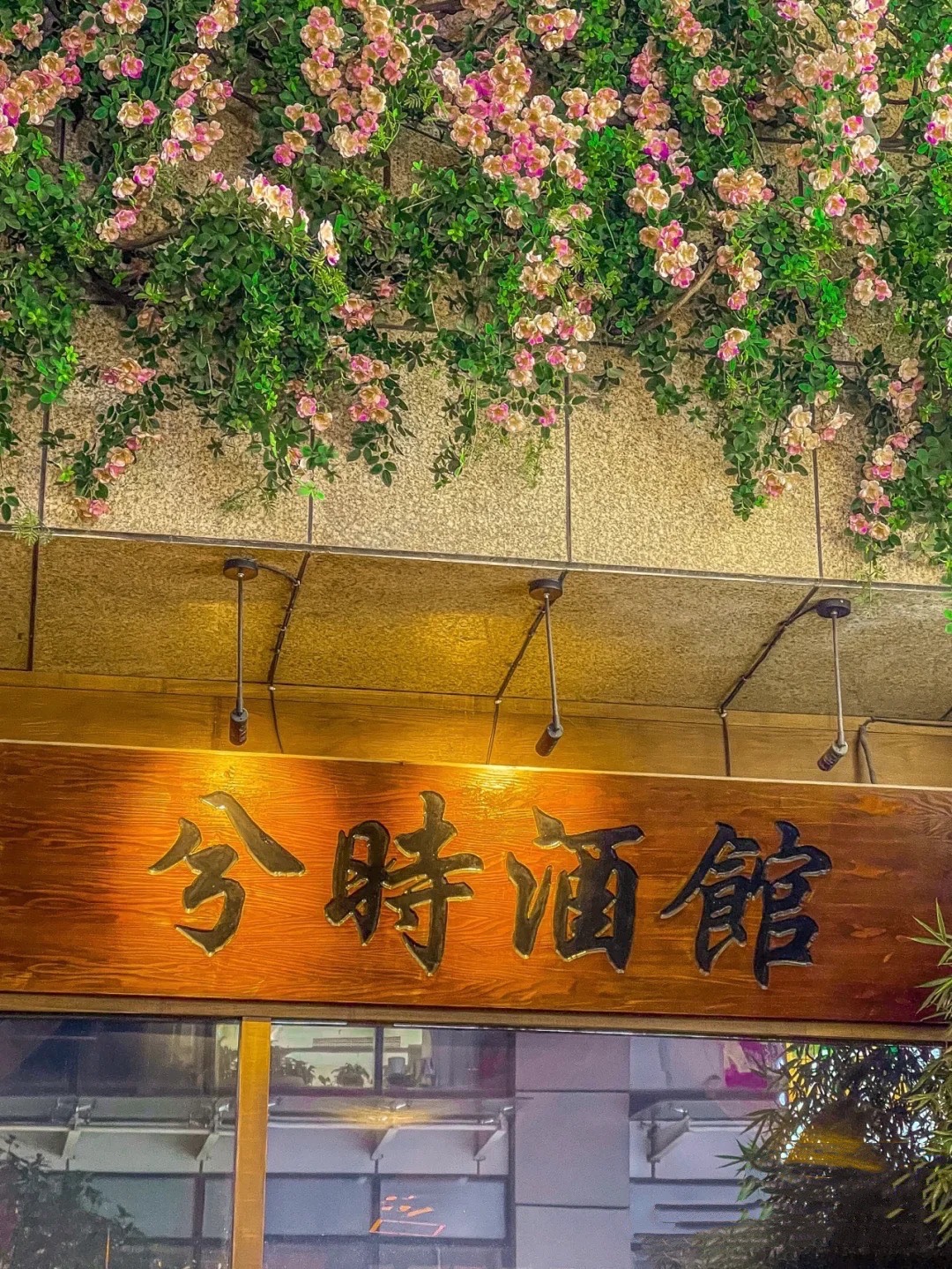 郑州最浪漫的酒馆