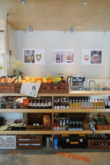 田畈TO FARM(南山路店)