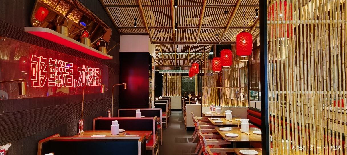 蜀都丰川菜·水煮活鱼(台江万达店)