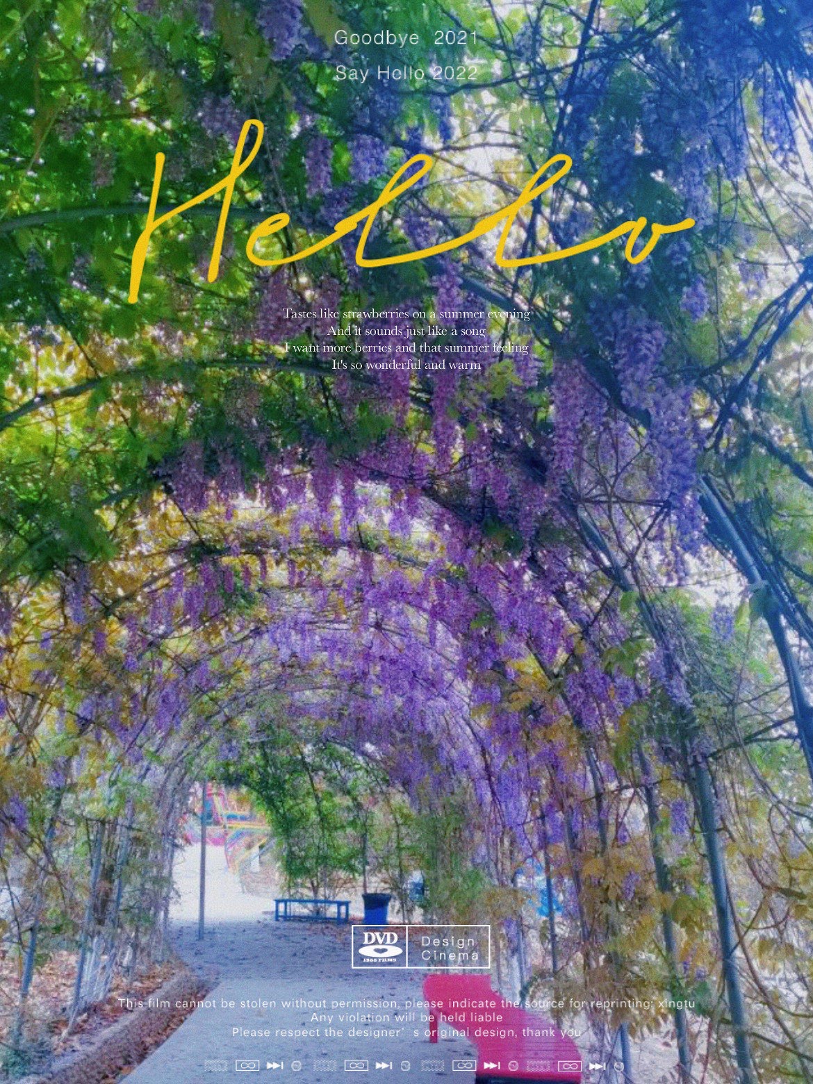 百花家园馨逸音乐餐厅