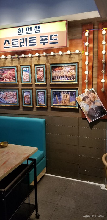 韩鲜生·韩式自助烤肉火锅(海雅缤纷城店)