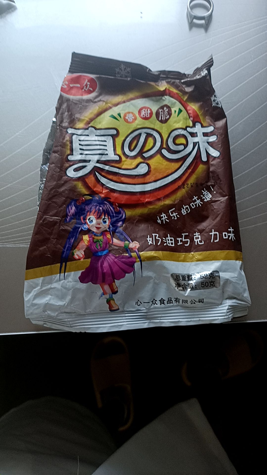 很久以前的美食