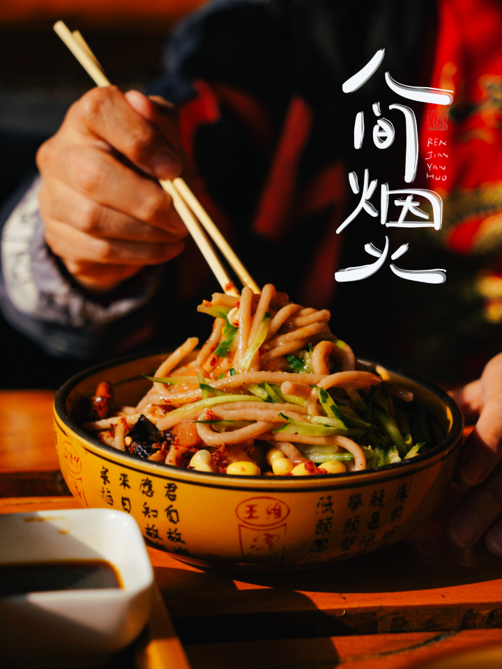 红色背篓餐饮部