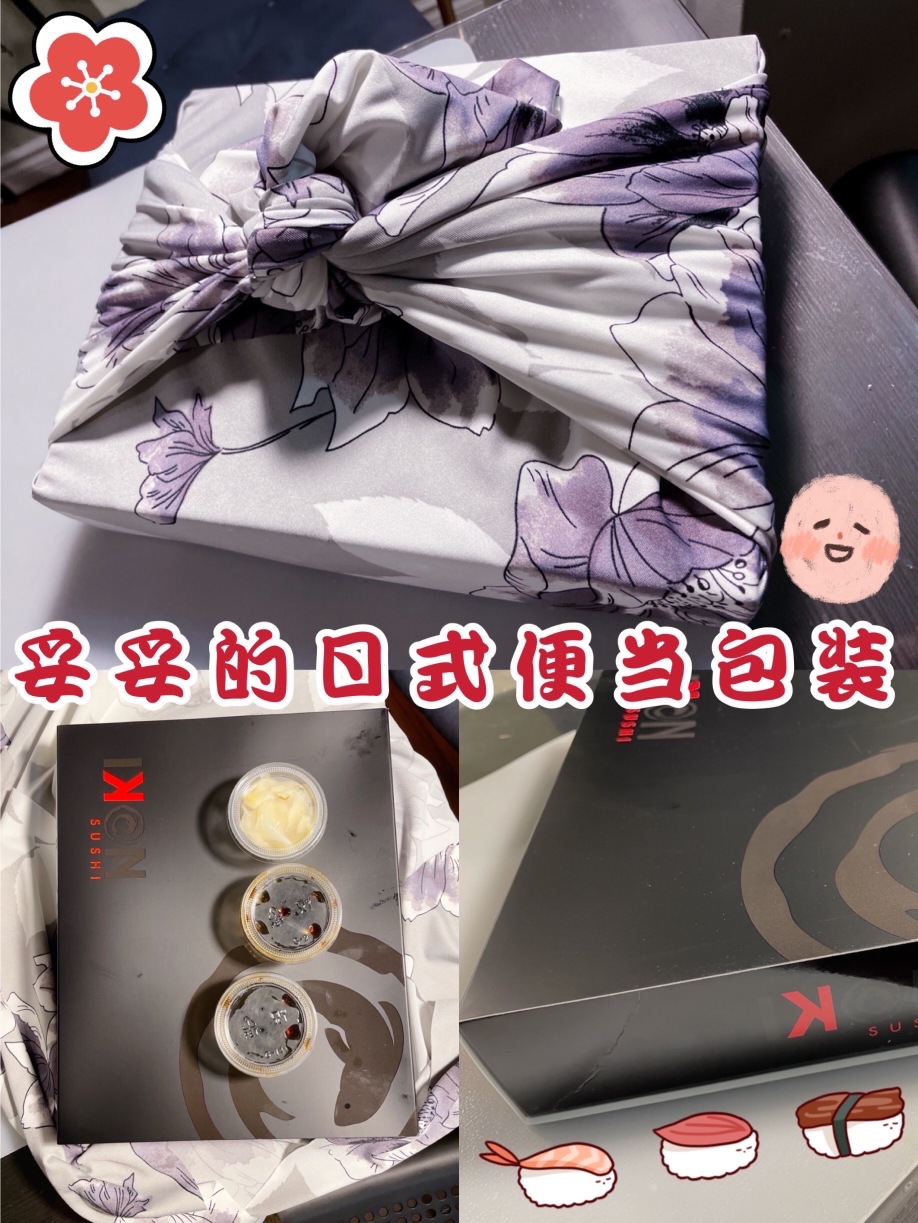 Sake Sushi Bar & Lounge