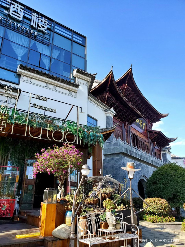 腾冲胡桃里音乐酒馆(腾冲店)