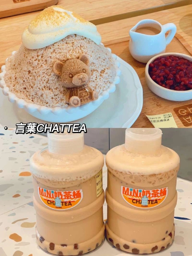 黄氏正轩牛奶甜品专家(吉珠店)