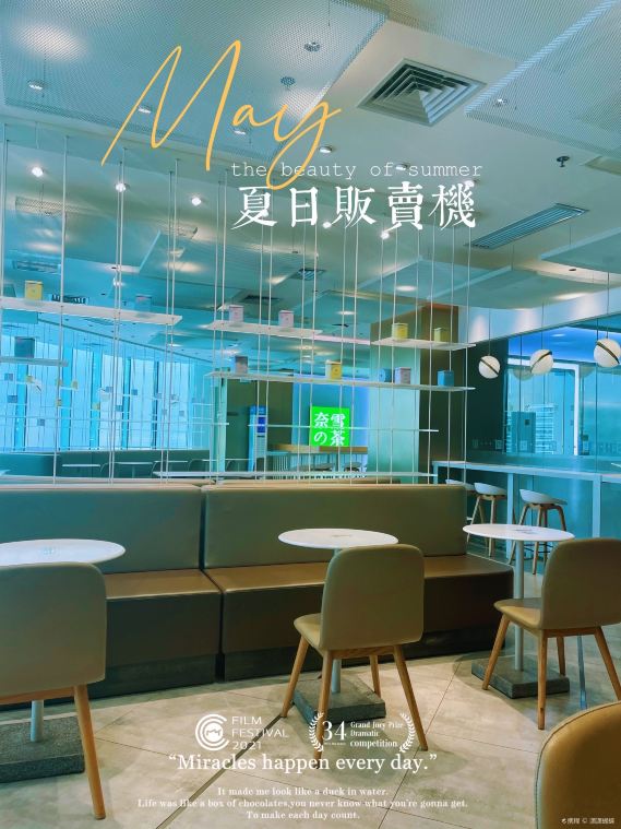 奈雪的茶(海口望海国际广场店)