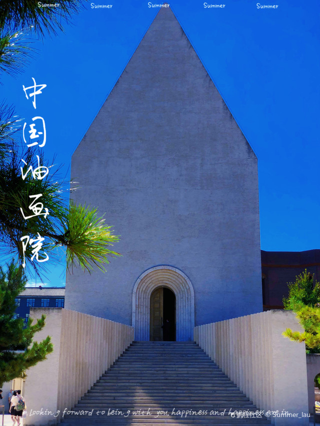 北京中国油画院