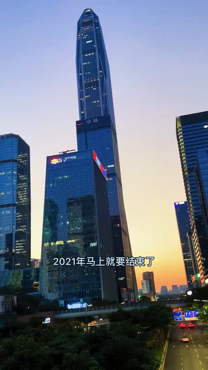 深圳心动跨年｜深圳跨年夜哪里最浪漫？|||深圳跨年夜去哪里最浪漫？最后一个不能错过。  #念念不忘的