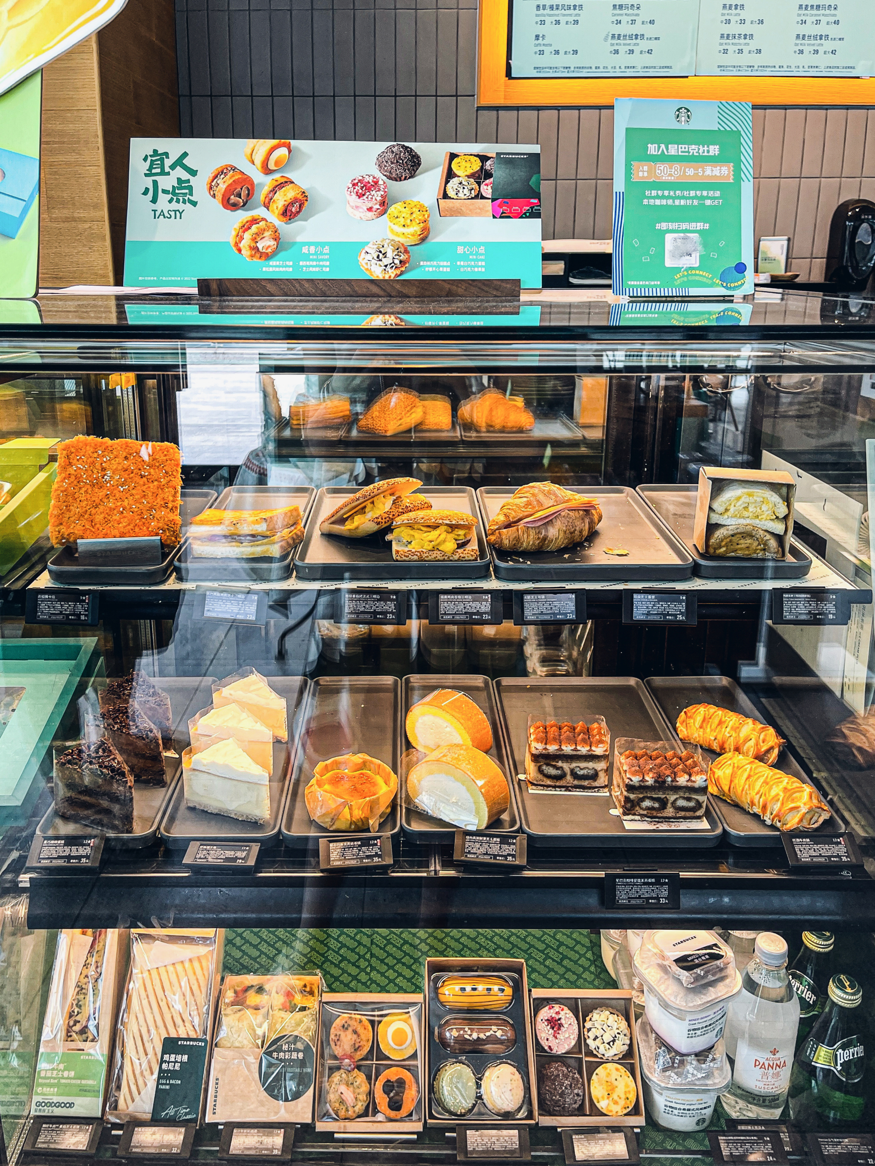 星巴克(贵阳金阳云上方舟店)