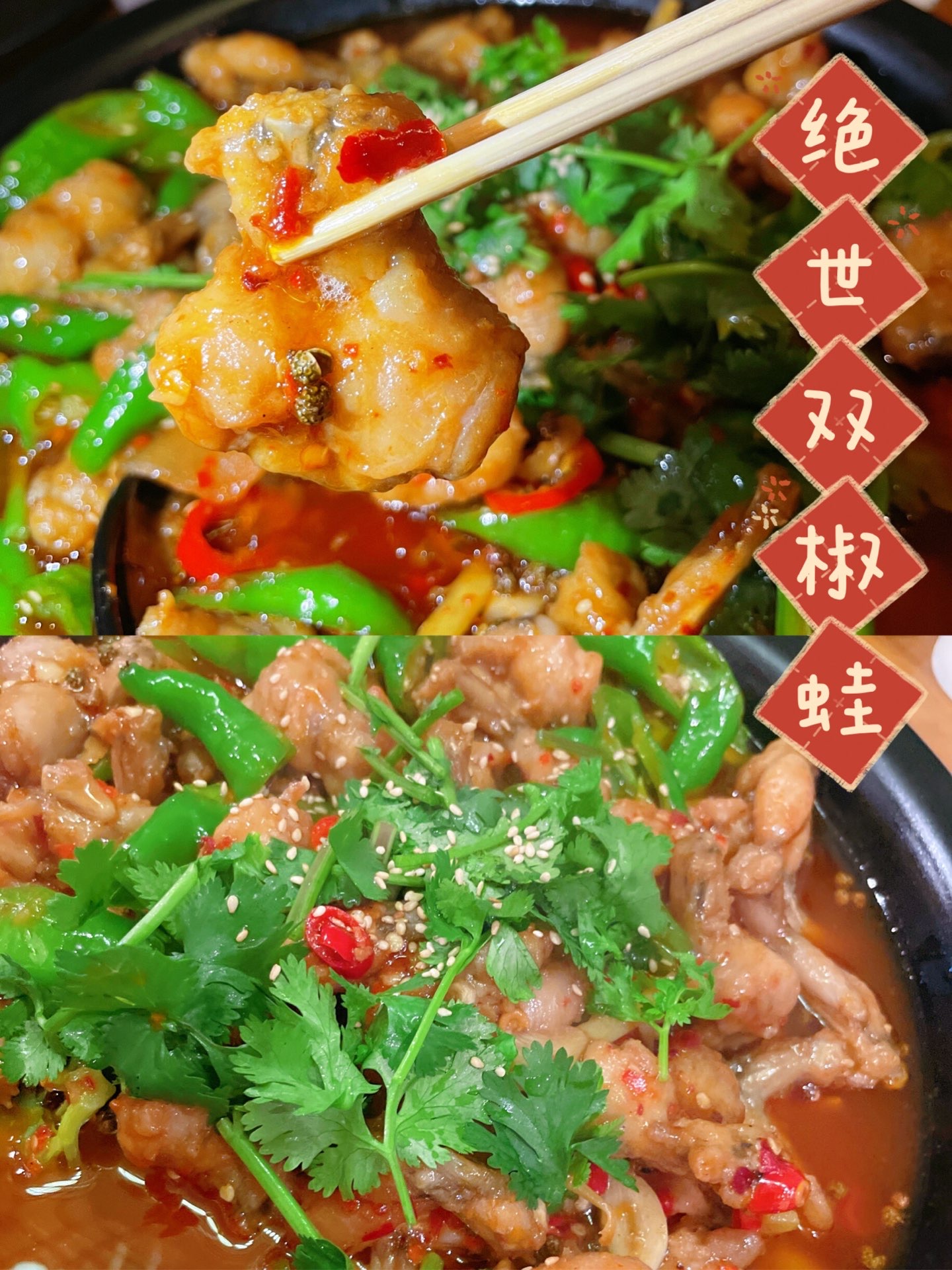 HOTOPIA 龙门阵RICHMOND HILL