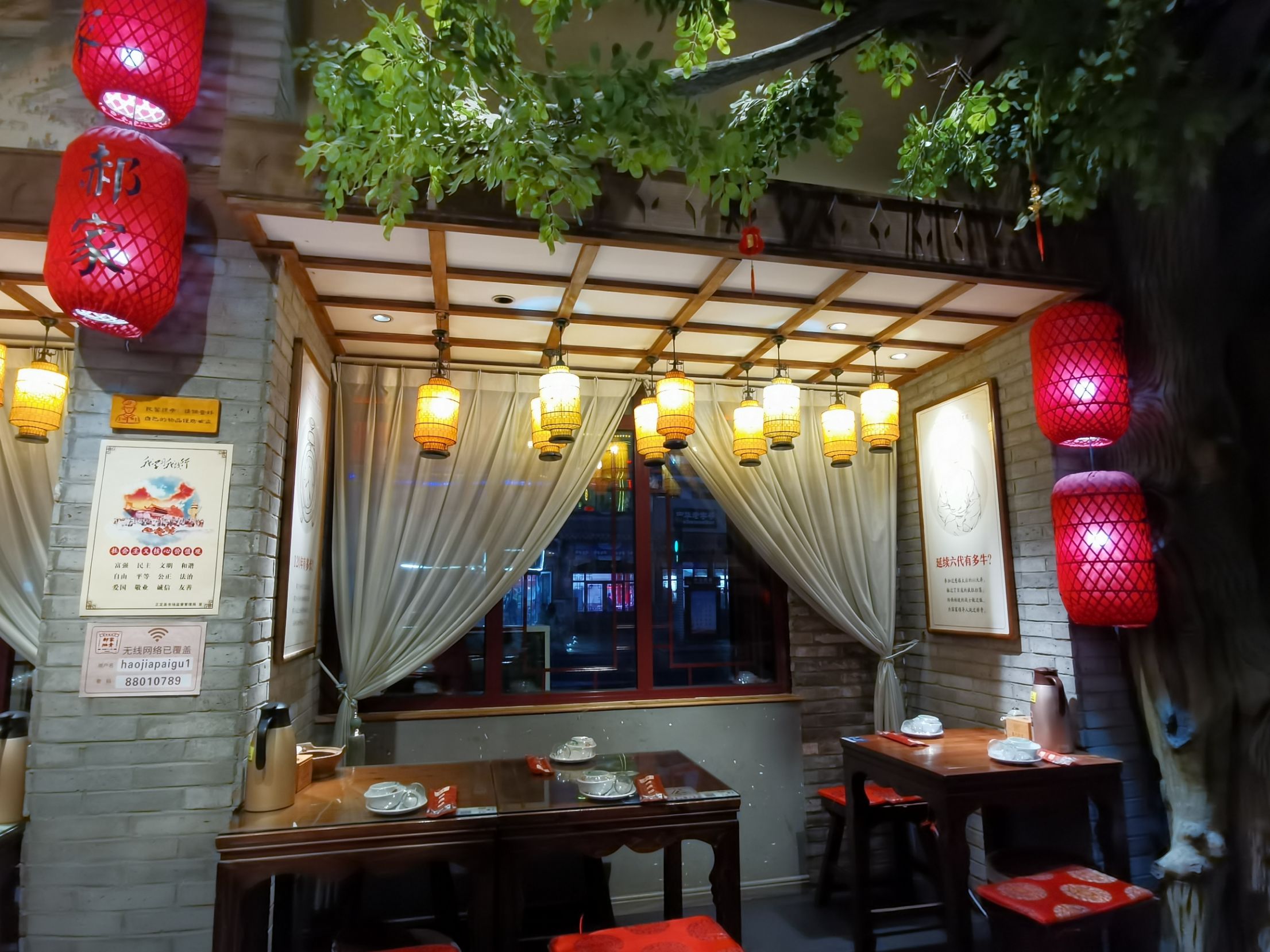 真定郝家排骨(大十字街店)餐厅图片