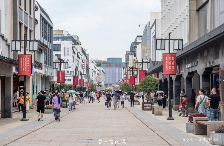 觀前街(歷史建築,當地美食,購物)