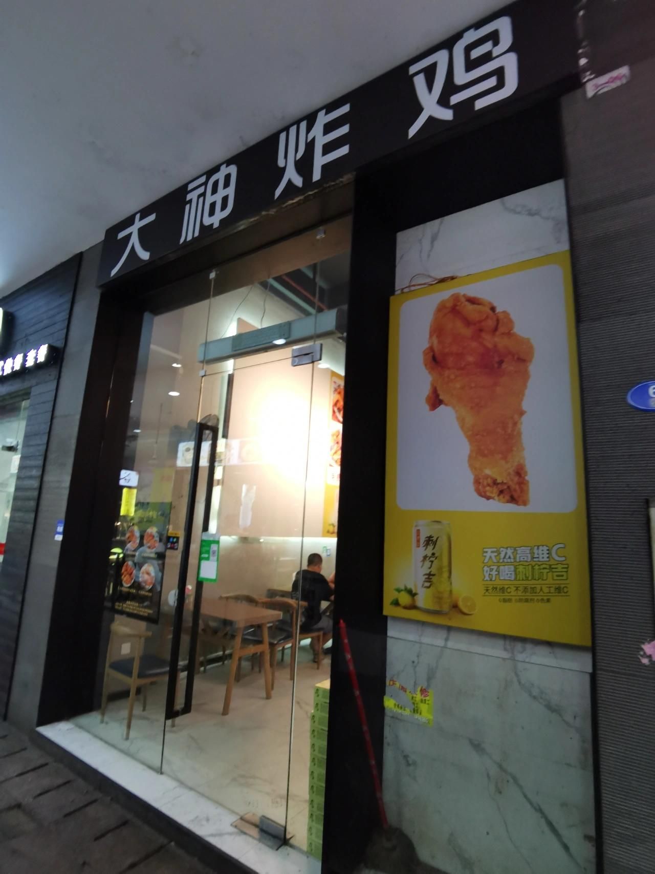 Gallery 4
