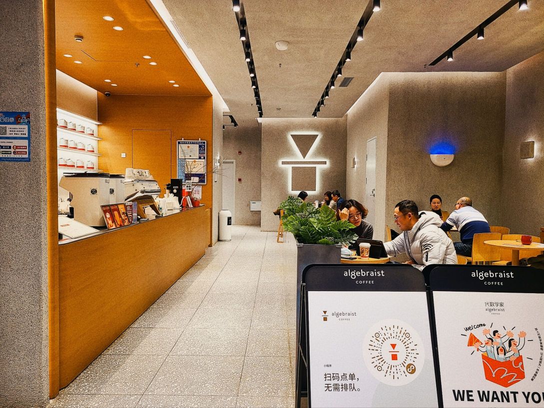 代数学家algebraist(昆山大渔湾店)