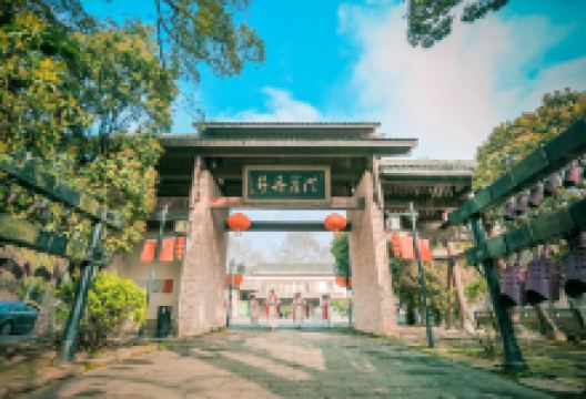 洪崖丹井景区景点图片