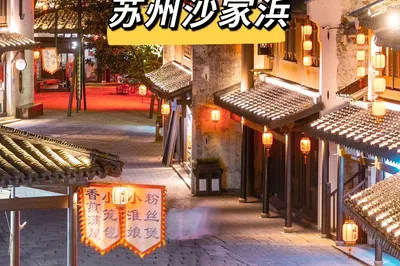横泾老街