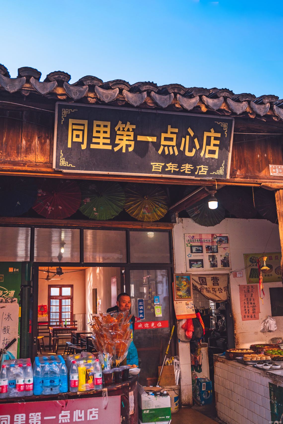 Gallery 3