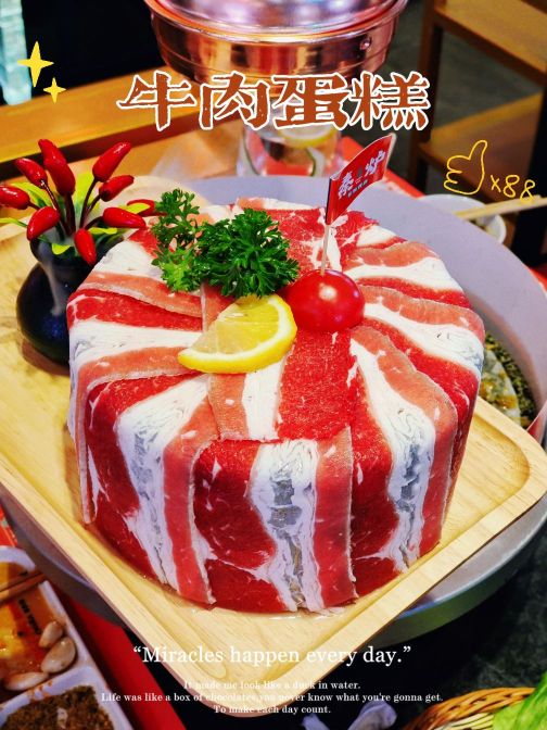 秦炉烤肉(财富中心店)餐厅图片