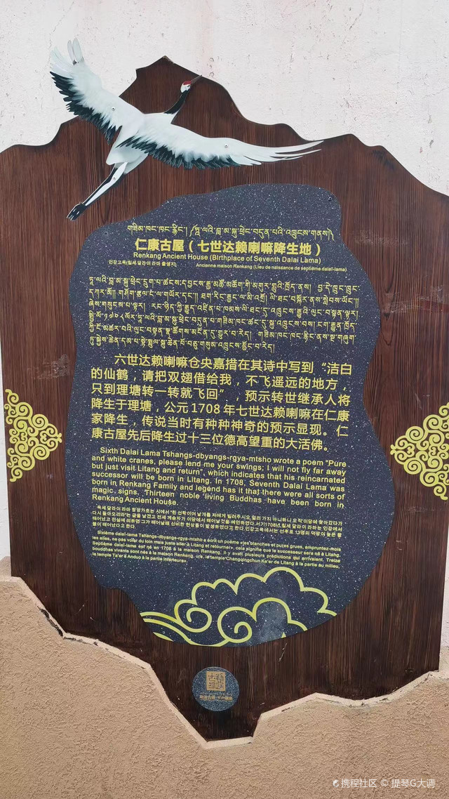 超强攻略_玩转理塘勒通古镇·千户藏寨旅游景区之行