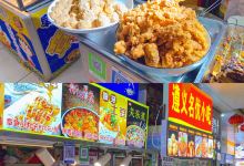 十字金街购物图片