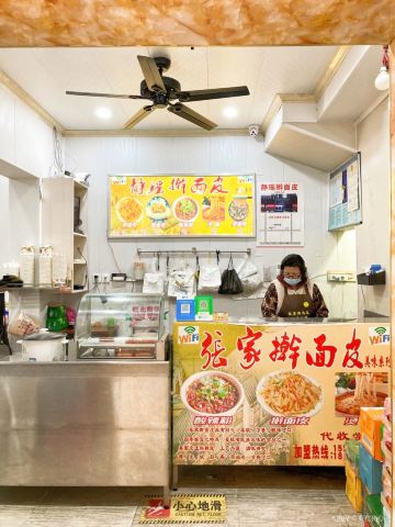 小马哥牛肉(大铺头店)