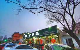 小馋猫(正阳路店)
