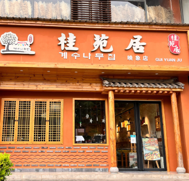 Gallery 4