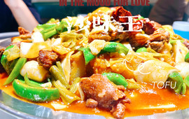 沙味王大盘鸡美食城旗舰店