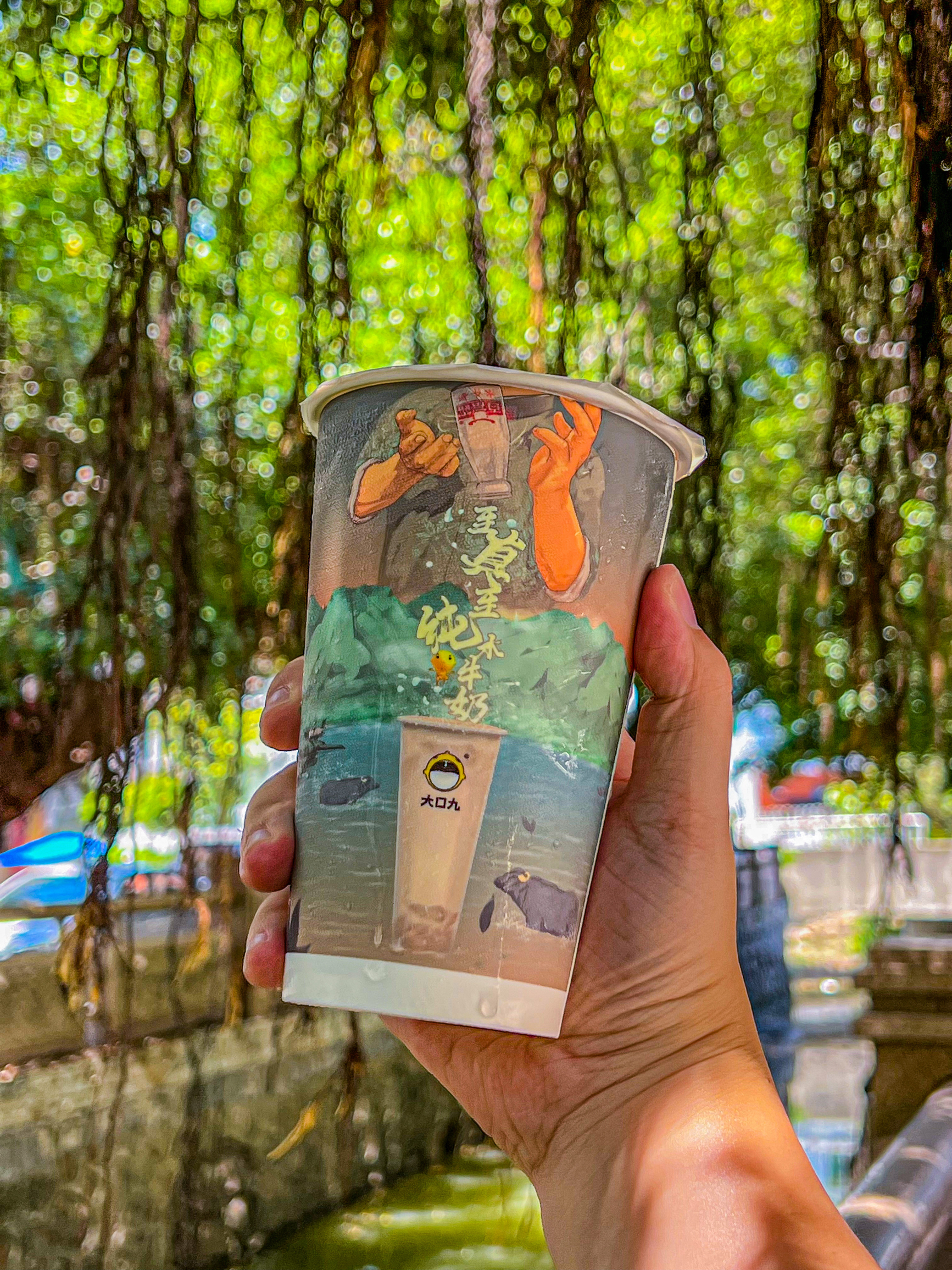 大口九(江南路店)