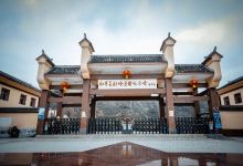 哈达铺红军长征纪念馆景点图片