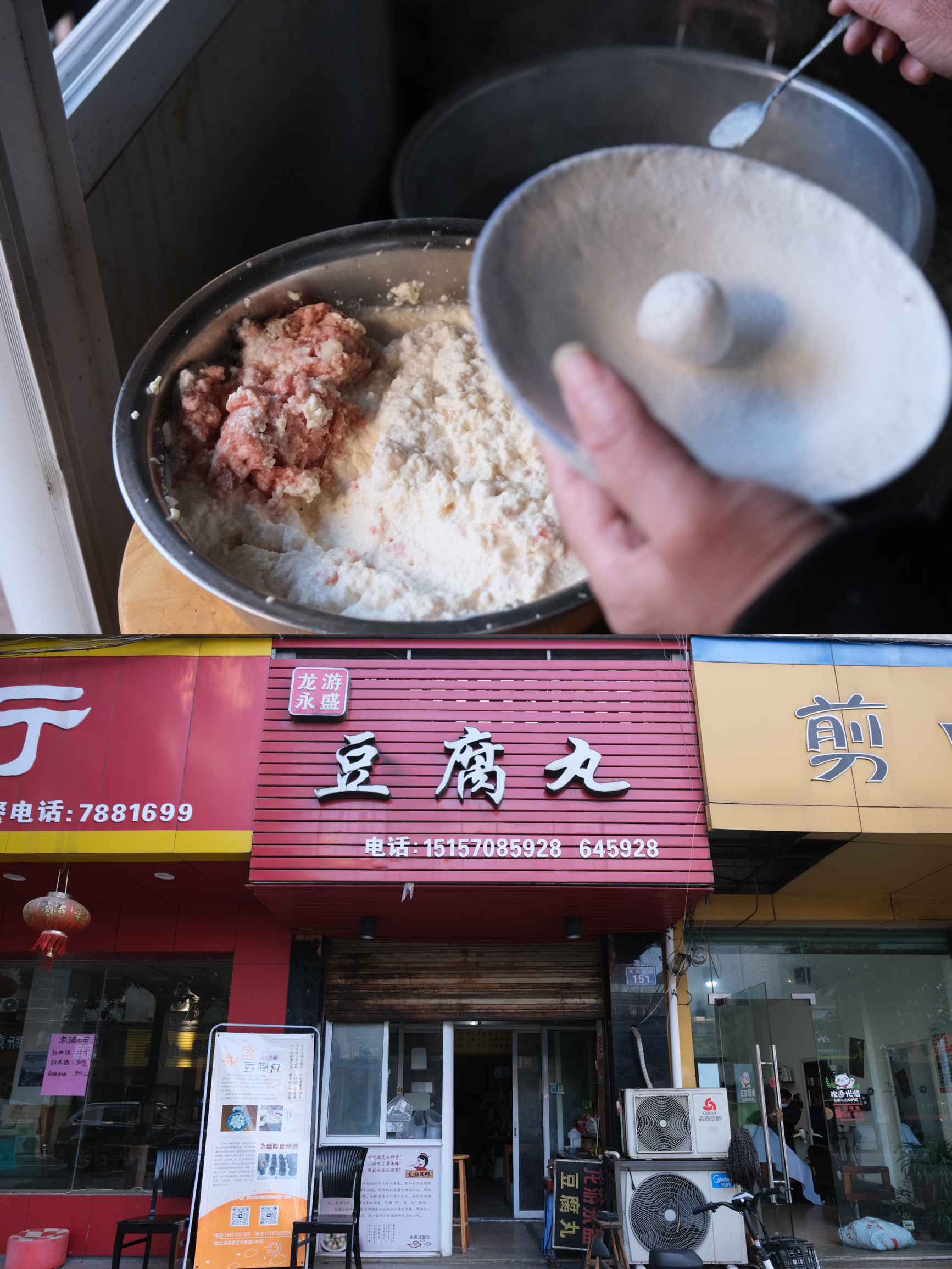 马氏馄饨餐厅图片