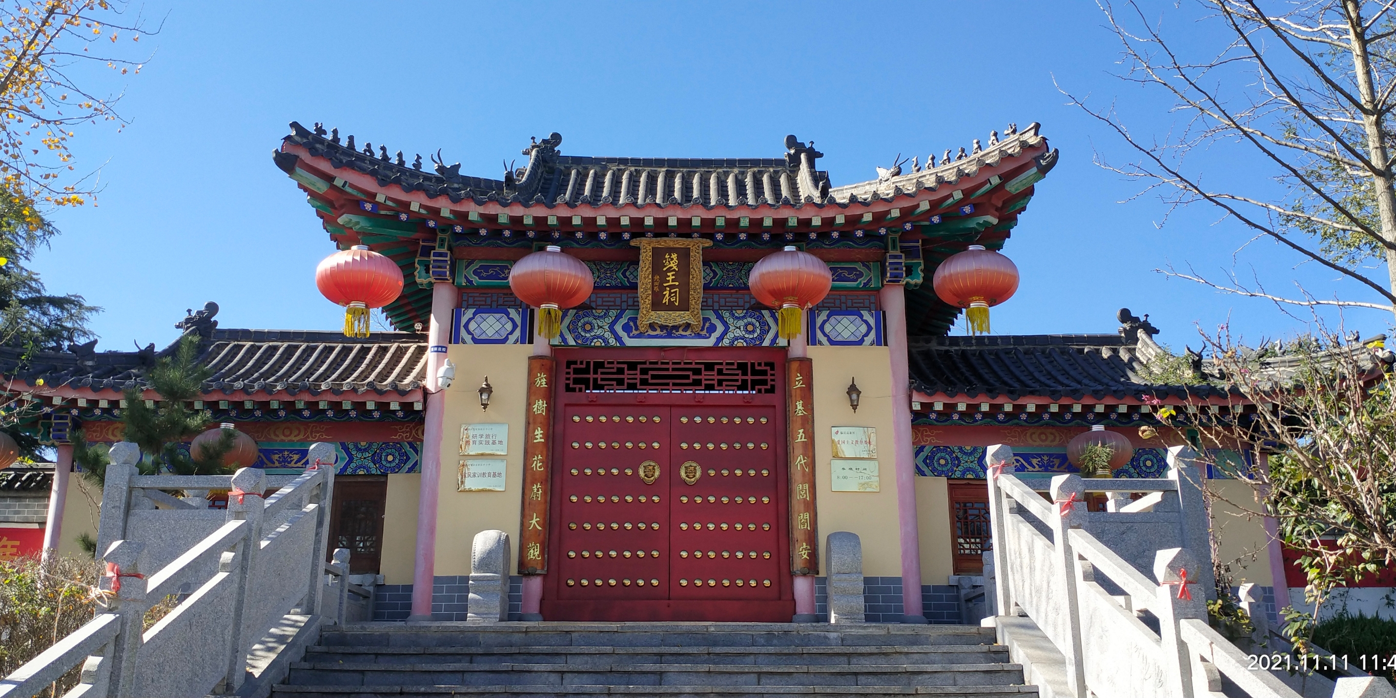 山东钱王祠