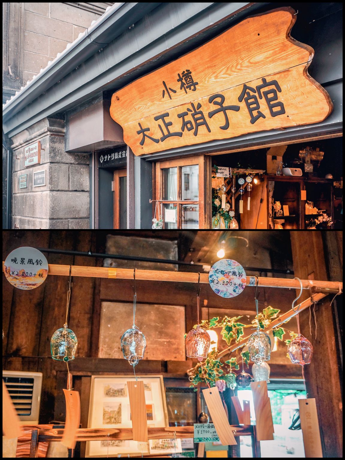 小樽大正硝子馆游玩攻略-大正硝子馆门票多少钱/价格表-团购票价预定