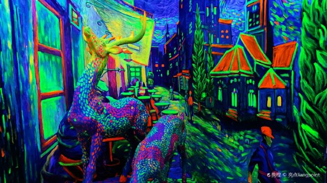 梵高星空艺术馆