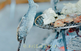 kyodo Cuisine Takamori Dengakunosato