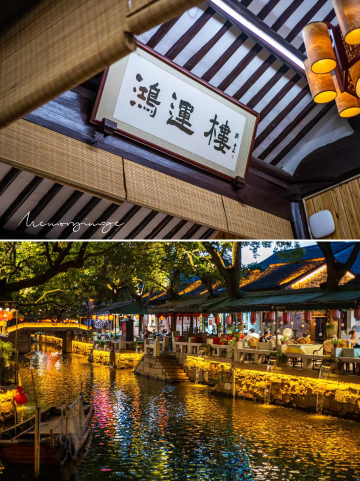 鸿运楼(同里店)餐厅图片