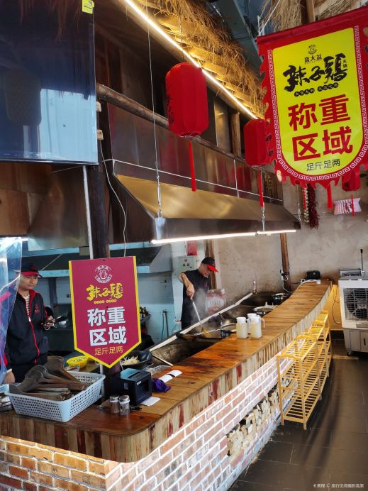 蛮大盆辣子鸡火锅(官渡古镇店)