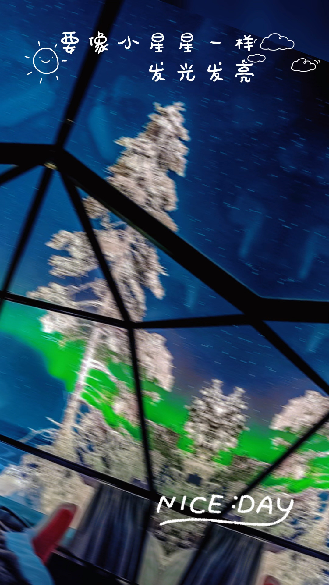 芬兰北极圈最美玻璃屋｜360°躺着看极光🌌|||说到冬季的#北欧 ，驯鹿拉着雪橇🦌、圣诞老人送着礼物