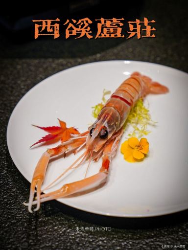 西溪芦庄