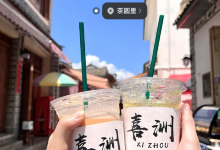 德生和破酥粑粑(喜洲古镇店)美食图片