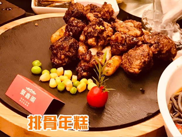聚鑫阁江浙菜(青村帝华园店)