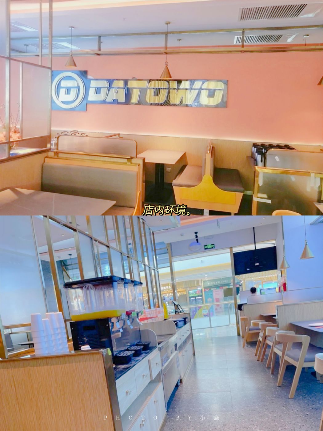 大头蛙青花椒牛蛙(定州万达店)餐厅图片