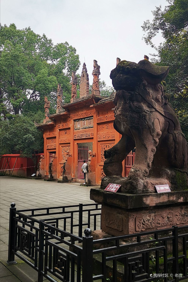 广汉雒城遗址