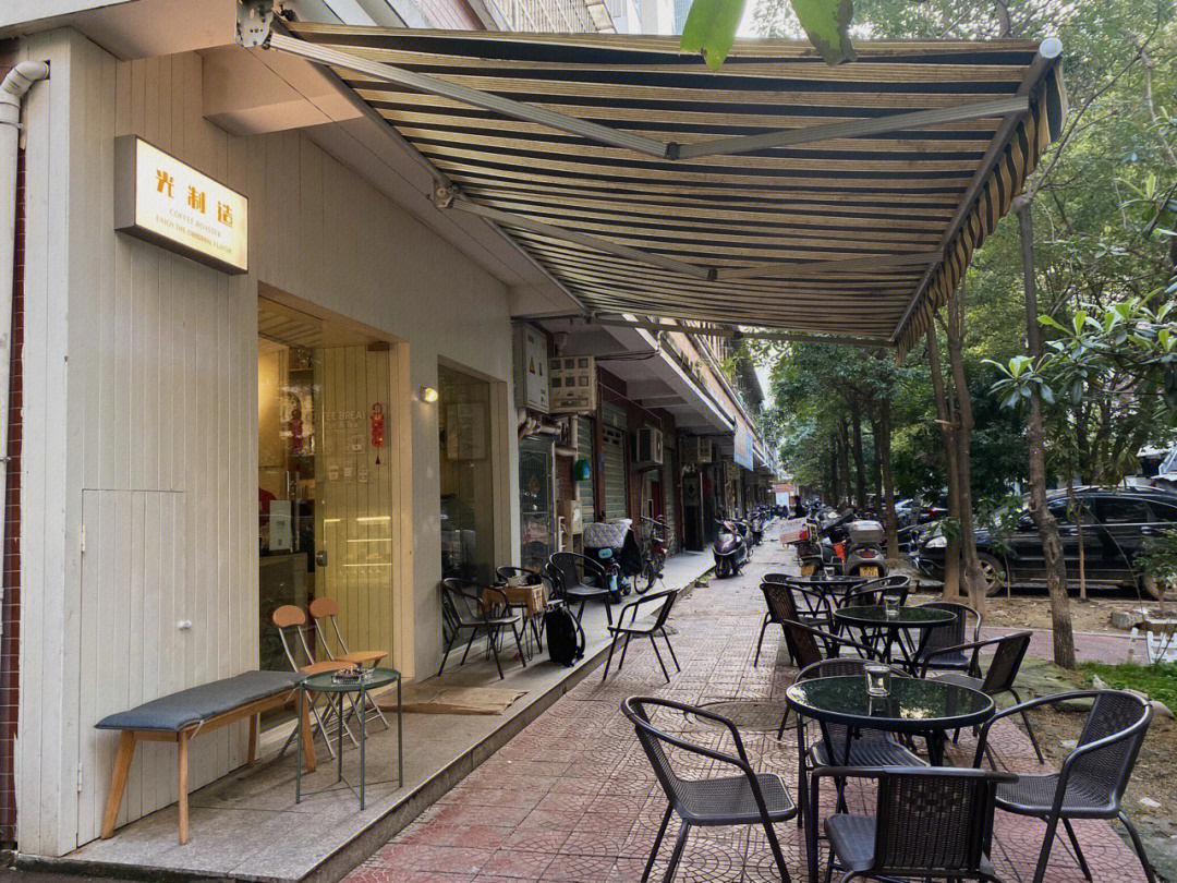 光制造咖啡(仙游店)餐厅图片