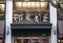 作家书店(广银店)购物图片