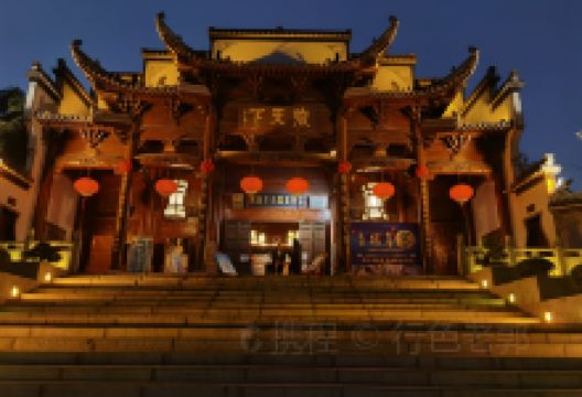 不倒翁·徽天下名菜楼(马鞍山路店)美食图片